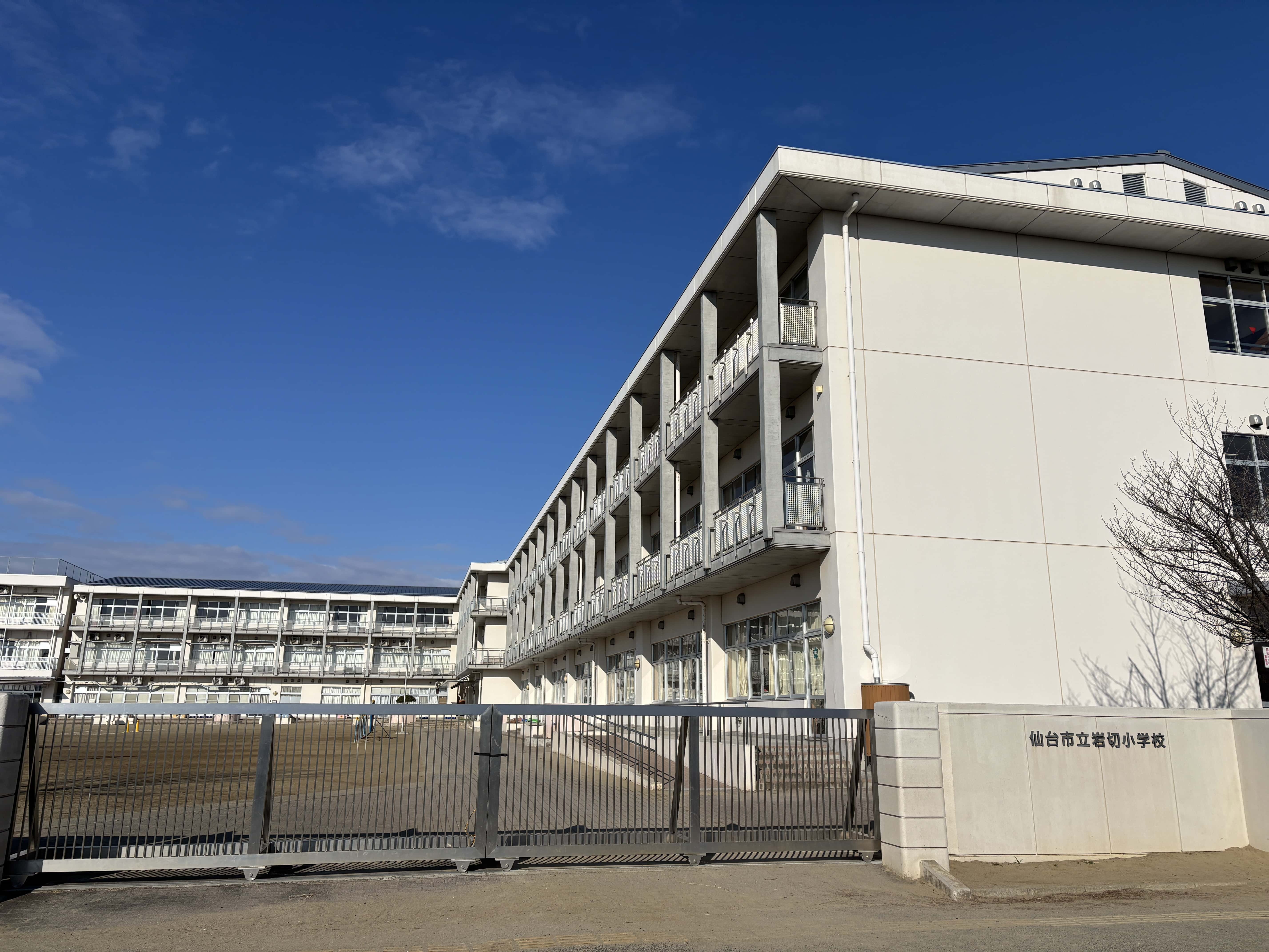 岩切小学校
